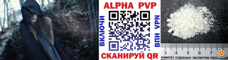Alpha-PVP Соль дарнет шоп Анжеро-Судженск