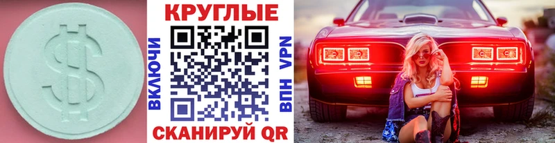 закладки  hydra как зайти  Ecstasy 280 MDMA  Анжеро-Судженск 