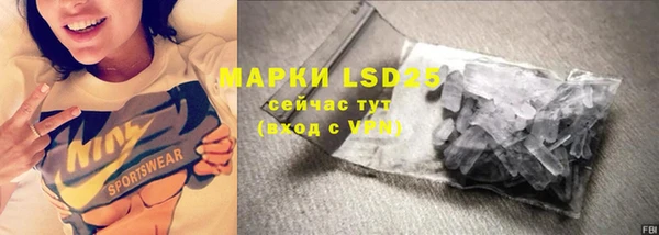 синтетический гашиш Струнино