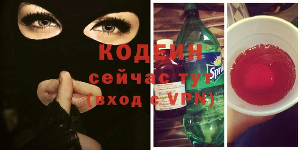 экстази Ступино