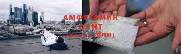 экстази Ступино