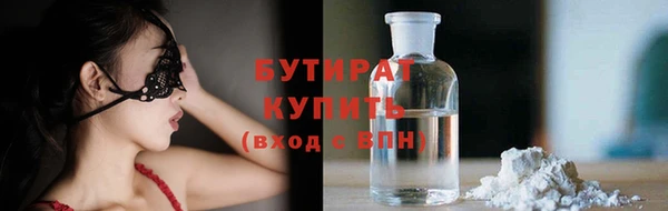 синтетический гашиш Струнино