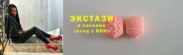 синтетический гашиш Струнино
