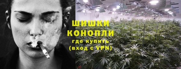 экстази Ступино