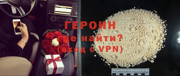 синтетический гашиш Струнино