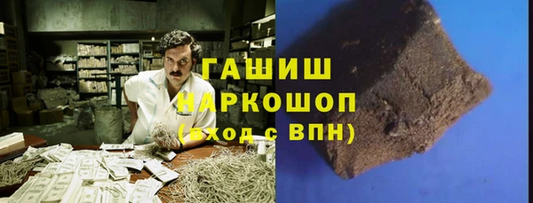 экстази Ступино