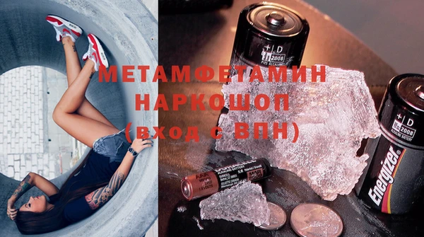 экстази Ступино