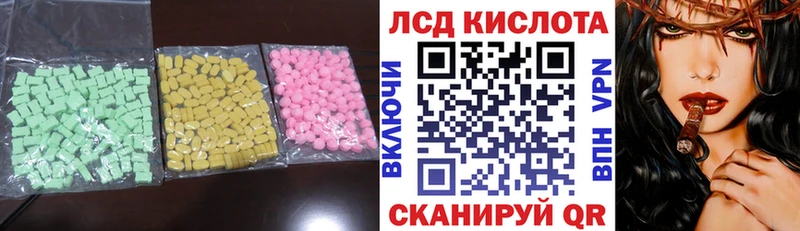 блэк спрут онион  Анжеро-Судженск  LSD-25 экстази ecstasy 