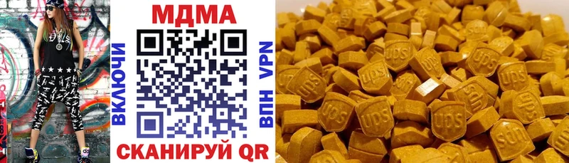 MDMA VHQ  Анжеро-Судженск 