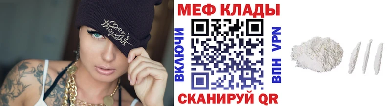 МЯУ-МЯУ 4 MMC  продажа наркотиков  Анжеро-Судженск 