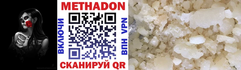 hydra онион  Анжеро-Судженск  Метадон белоснежный 