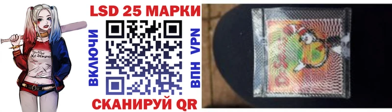 Марки N-bome 1500мкг KRAKEN ССЫЛКА Анжеро-Судженск